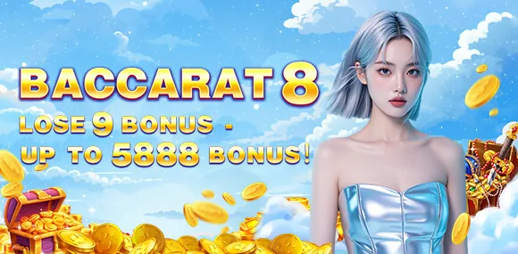 Daily Rewards